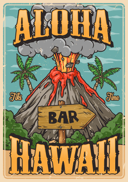 夏威夷阿罗哈酒吧彩色海报图片下载