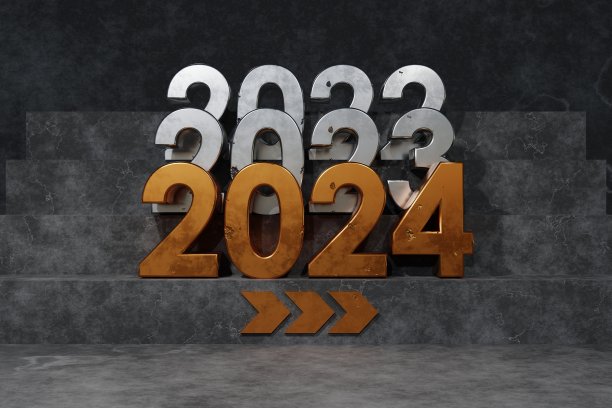 新年概念。3d渲染，文字2024集中地板。未来的动力。图片下载