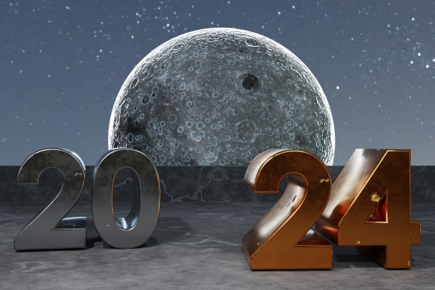 新年概念。3d渲染，文字2024集中地板。未来的动力。图片下载