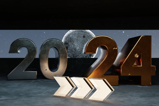 新年概念。3d渲染，文字2024集中地板。未来的动力。图片下载