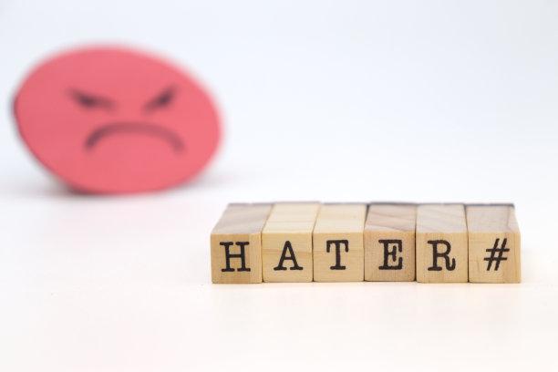 单字(仇恨)设计图片下载