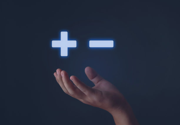 判断是正还是负的概念图片下载