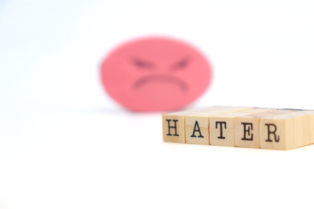 单字(仇恨)设计图片下载