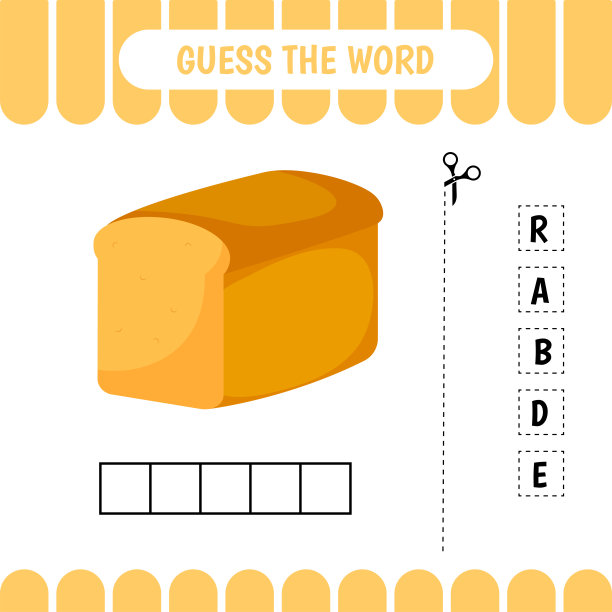 猜猜学龄前儿童的教育学习游戏。面包。活动页面。字拼图。开发工作表。图片下载