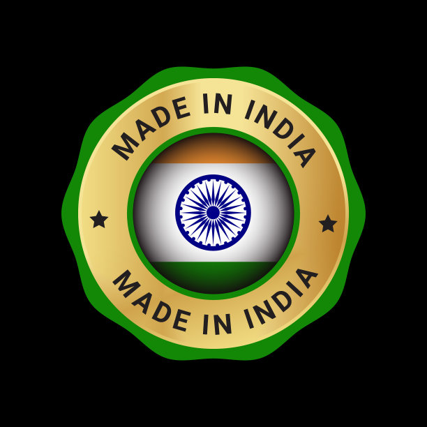 优质印度制造邮票贴纸矢量标志徽章图片下载