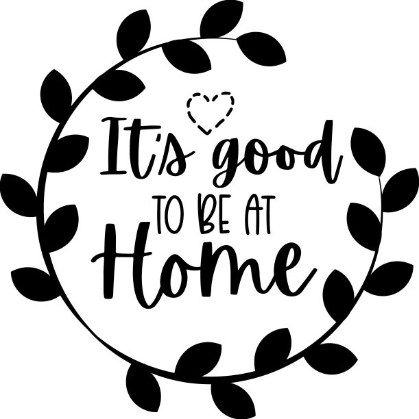 家和家人手绘励志字图片下载