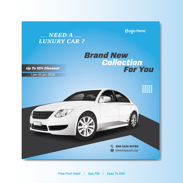 豪华车销售社交媒体帖子图片下载