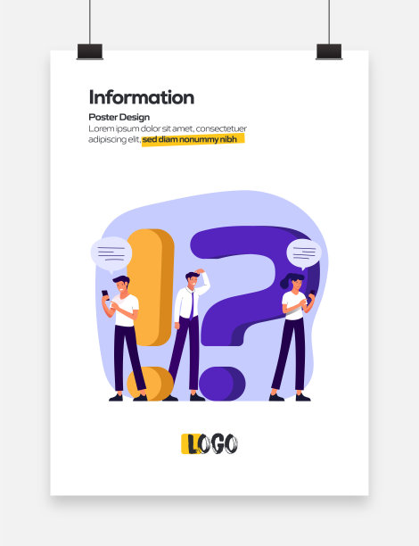 海报，封面和横幅的信息概念平面设计。现代平面设计矢量插图。图片下载