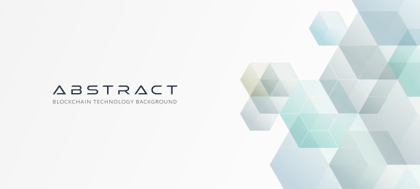 六边形区块链网络背景图片下载