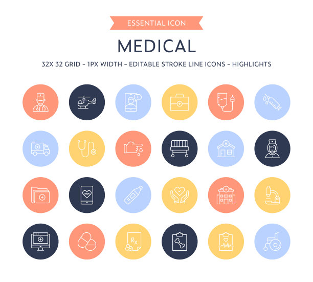 医疗细线图标集合图片下载