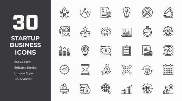 启动业务线图标设置图片下载