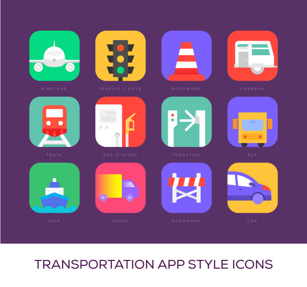交通应用样式图标图片下载