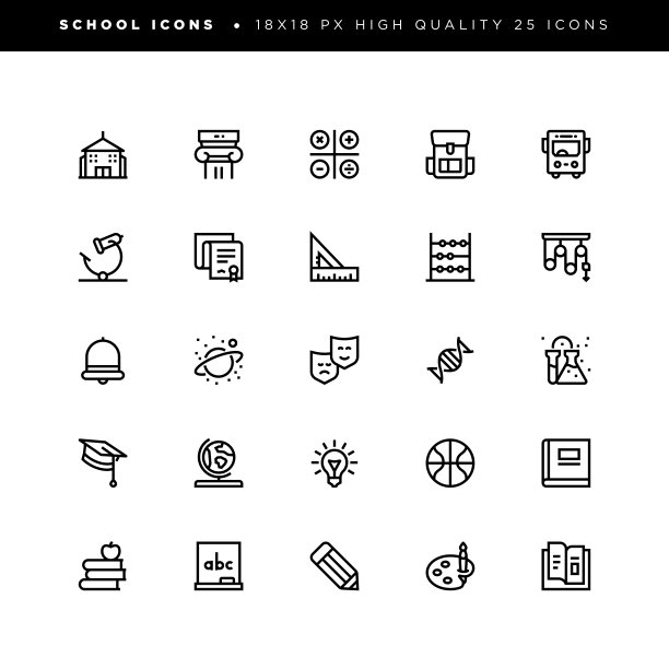 学校的图标图片下载