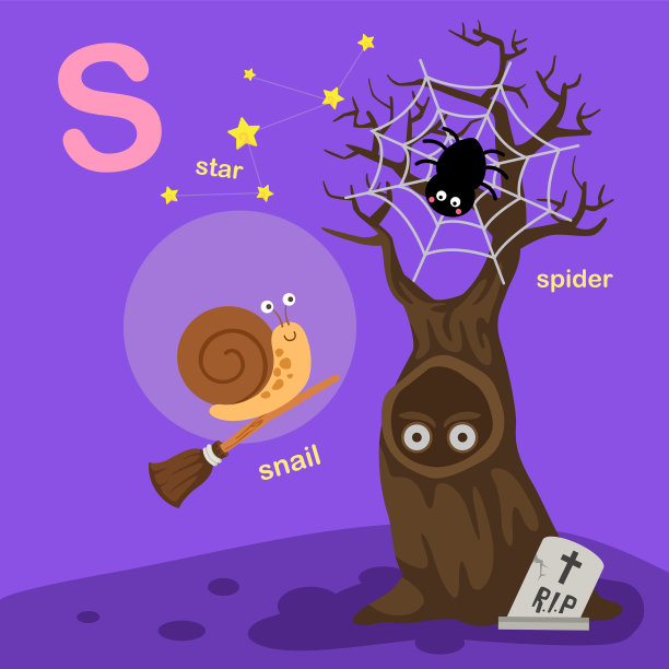 孤立的字母s-snailspiderstar图片下载