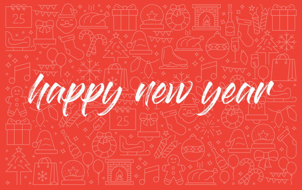2021年新年快乐图片下载