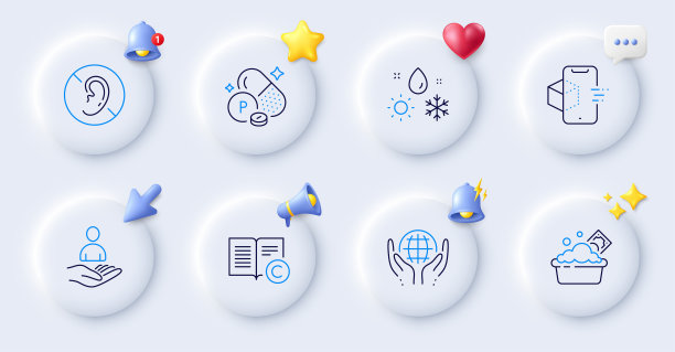 有机测试，版权和增强现实线图标。对于web应用程序，打印。向量图片下载