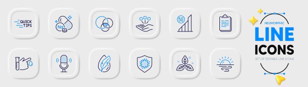 5g wifi，朝阳和低过敏性测试线图标的web应用程序。象形图标。向量图片下载