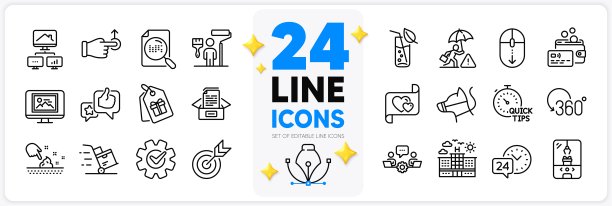 齿轮图标集，文件框和搜索文件行图标。用于web应用程序。矢量图片下载