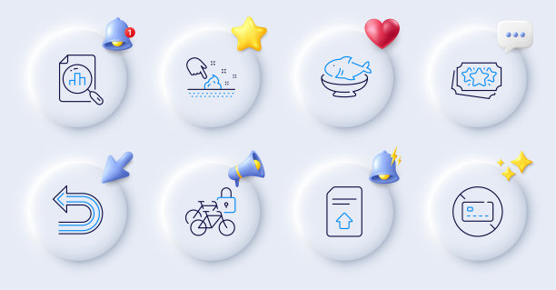 皮肤滋润，无卡和自行车锁线图标。对于web应用程序，打印。向量图片下载