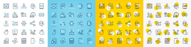 矢量图标集共享，在线问题和管理线图标。用于web应用程序。矢量图片下载