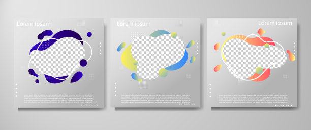 一套现代流体背景图片下载