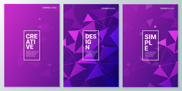 摘要现代动态背景。模板设计小册子，传单，杂志，名片，品牌，横幅，标题，书封面，平面设计背景图片下载