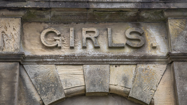 古老的石头雕刻在一个名为“女孩”的入口，可能是古代的学校通道。图片下载