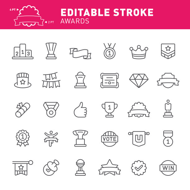 奖励图标图片下载