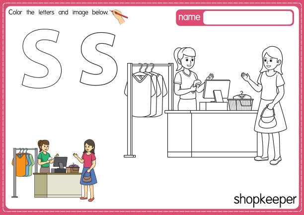 矢量插图的儿童字母着色书页与概述剪贴画，以颜色。字母S代表店主。图片下载