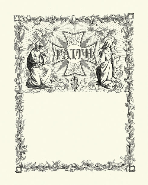 华丽的19世纪风格的宗教证书边界，信仰图片下载