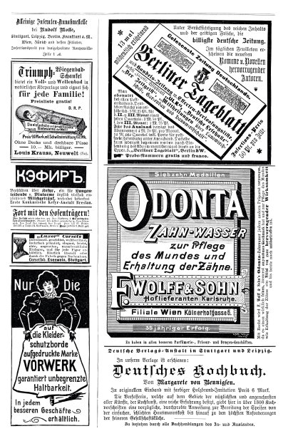 1898年德国杂志上的广告图片下载