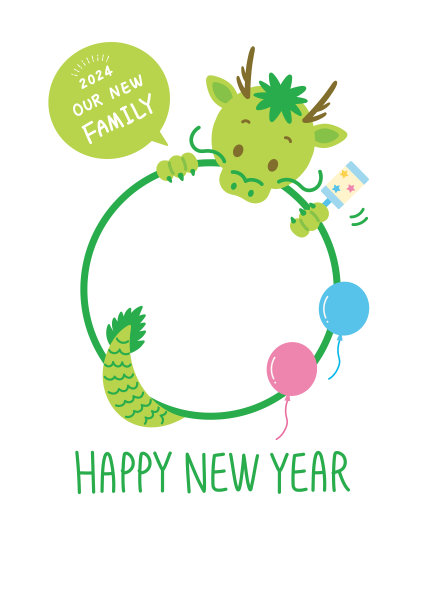 2024年龙年贺岁卡，配相框。婴儿公告模板。图片下载