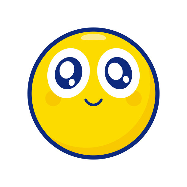 表情符号可爱的微笑图片下载