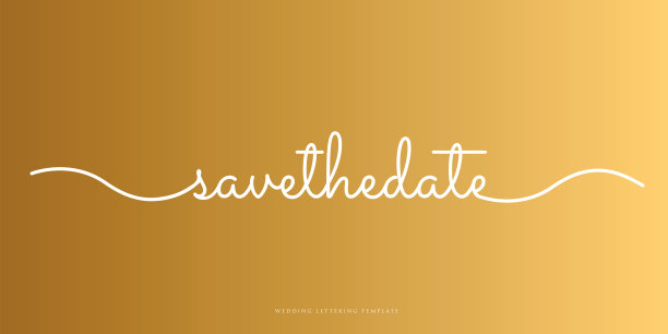 保存日期-婚礼字体设计。心形矢量插图。股票插图图片下载