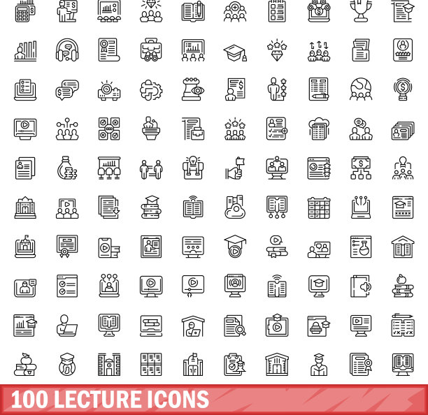 100个讲座图标合集（轮廓风格）图片下载