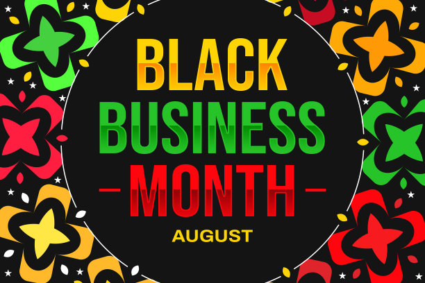 黑色商业月背景与彩色传统设计和排版在中心。八月是黑色商业月，背景图片下载