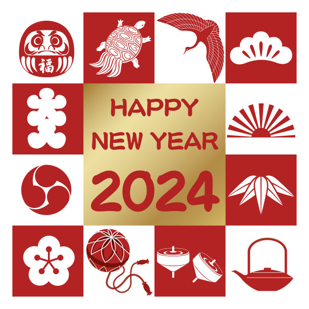 带有日本复古幸运符的2024年新年矢量问候符号。图片下载