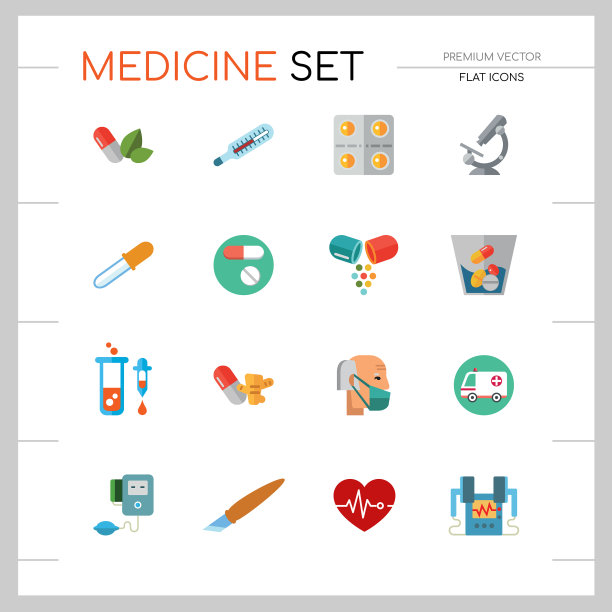 医学图标集图片下载