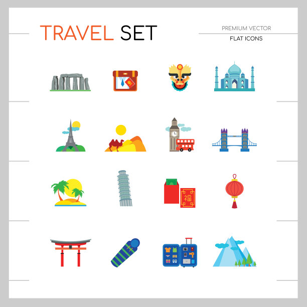 旅游平面图标集图片下载
