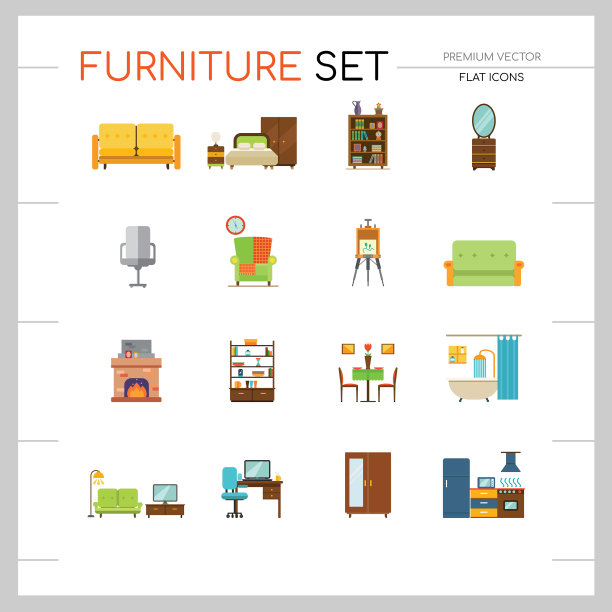 家具平面图标集图片下载