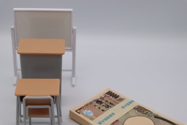 教育费用形象图片下载