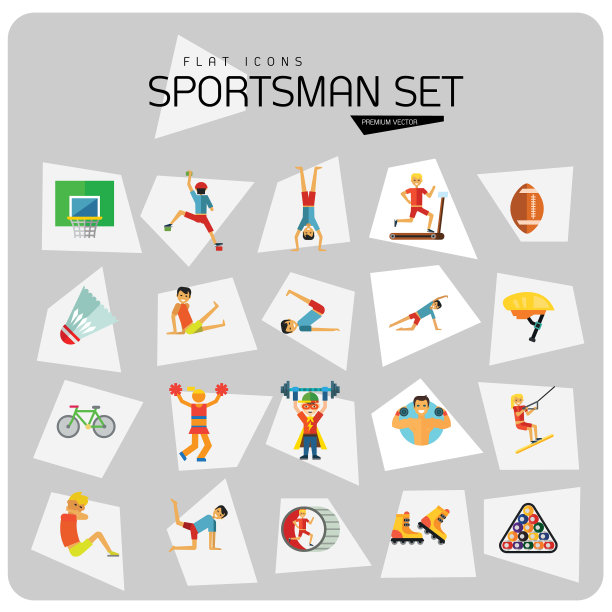 运动员图标集图片下载