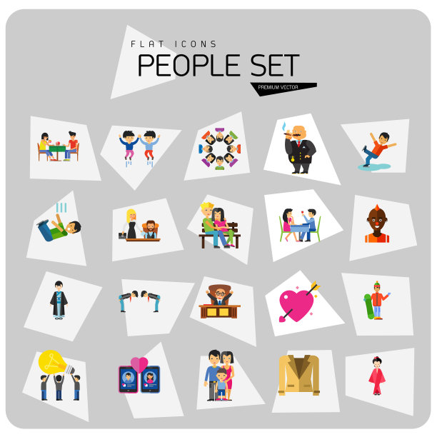 人物图标集图片下载