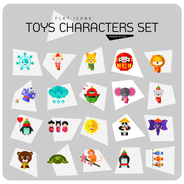 玩具人物图标集图片下载
