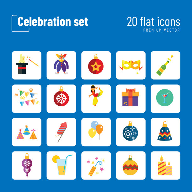 庆典图标集图片下载
