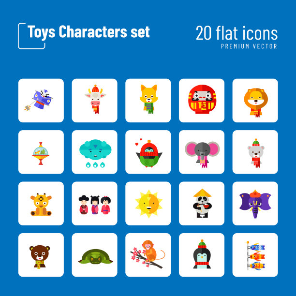 玩具人物图标集图片下载