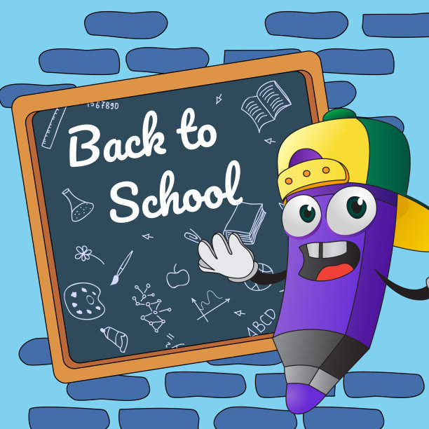 返校海报设计卡通紫罗兰图片下载