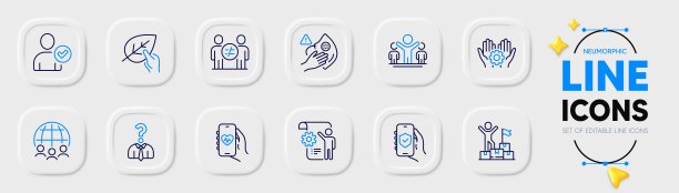 招聘员工，安全应用程序和交付人员线图标为web应用程序。象形图图标。向量图片下载