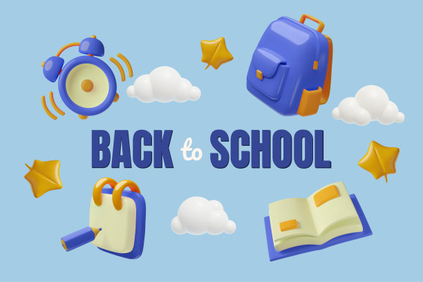 3d学校用品和文具图标集图片下载