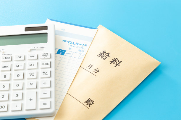 工资袋，计算器和时间卡在蓝色背景。图片下载